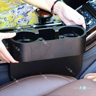 杯架 機車杯架 車用座椅縫隙置物盒車用水杯架汽車多功能置物架收納盒車內儲物箱