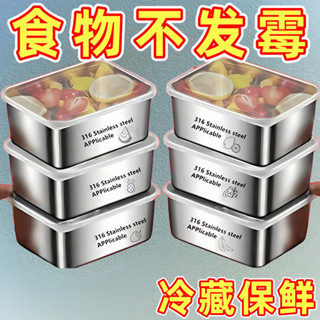 不鏽鋼保鮮盒 保鮮盒 不鏽鋼碗 便當盒 不鏽鋼盤 方盒 鐵盒 備菜盤 露營 不鏽鋼盒子 不鏽鋼肉類