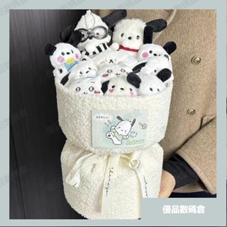 ⭐優選好物⭐生日禮物女生帕恰狗玩偶花束送閨蜜女朋友可愛卡通公仔聖誕節創意 可愛玩偶 網紅玩偶 交換禮物 玩偶 DHET