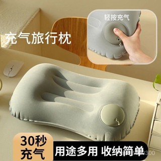 臺灣熱賣【輕便隨行】多功能按壓充氣枕加厚折疊便攜式戶外露營護頸枕午睡靠腰旅行枕頭