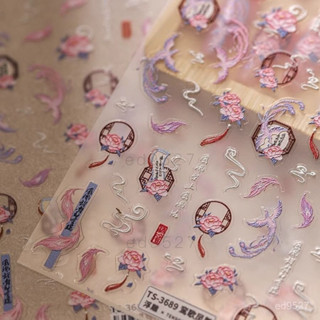 🌷人氣新品🌷 新款國潮鳳凰刺繡立體美甲貼紙高階浮鵰3d國風祥瑞diy指甲貼防水