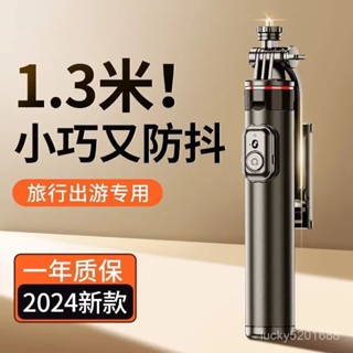【自拍桿】卡扣菱瓏】2024新款迷你自拍桿三腳架神器360度旋轉手持旅遊便攜