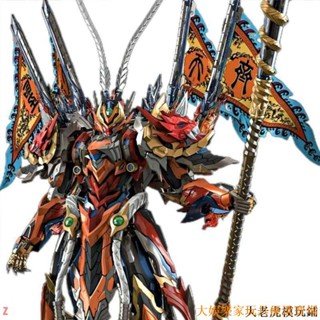 🔥活動優惠🔥 變形高達 限量模型 必中系列呂布趙雲獨角獸白雪姬紅異端敖丙等高達隨機/禮物/送禮