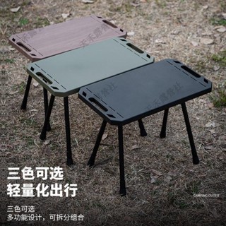 限時秒殺 戶外戰術桌露營輕量化小桌子茶几超輕便攜式野餐摺疊桌可升降