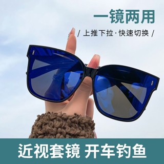 臺灣出貨🔥G&M套鏡偏光太陽鏡男女可套近視眼鏡防紫外線開車潮ins墨鏡夏季