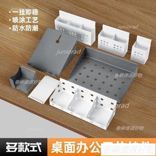 g221859*辦公桌屏風掛件檔案筆盒架收納整理辦公工位懸掛式筆筒名片工牌夾