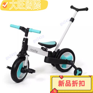 【大旺國際】手推車遛娃三輪車 寶寶嵗輕便2-6 溜娃 腳踏車 可折疊納豆兒童