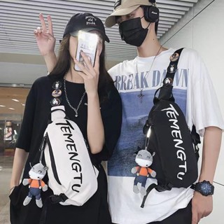 Bag House👜 【1.1萬人收藏】新款斜挎包男高顔值通用百搭洋氣小揹包多功能單肩包大容量胸包 男生包包