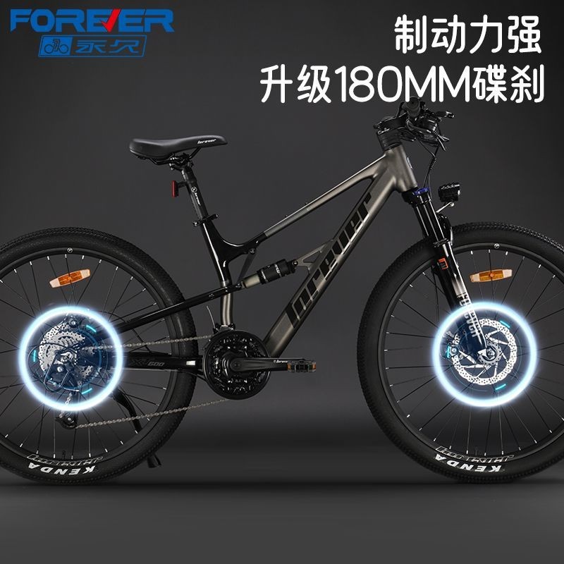 【免開發票】永久鋰電助力電動自行車成人代步碟剎輕便助力山地自行車超長續航