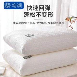 臺灣出貨🔥高檔枕頭 護頸椎塌陷睡眠枕 民宿枕頭一對 學生宿捨睡眠枕 家用枕頭 抗菌枕 單人宿捨枕芯 高回彈枕頭 護頸枕