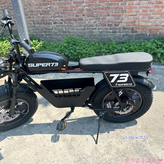 SUPER73變速山地電動輔助自行車 電動自行車 電輔車 110v電動車電瓶車 免掛牌