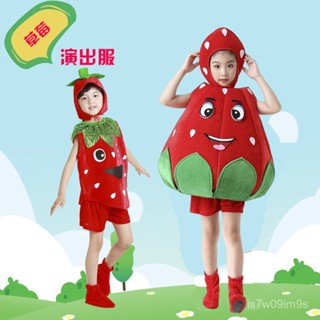 ✨臺灣出貨✨水果蔬菜兒童草莓錶演出 服環保造型時裝秀親子兒童幼稚園 草莓錶演服裝 DVHE