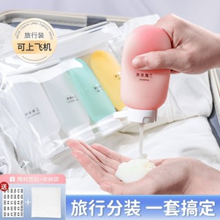 贈送貼紙60ML 分裝瓶 旅行組 擠壓瓶 乳液分裝 沐浴乳旅行分裝瓶 化妝洗髮水沐浴露矽膠空瓶子洗麵奶護膚品護手霜 QM