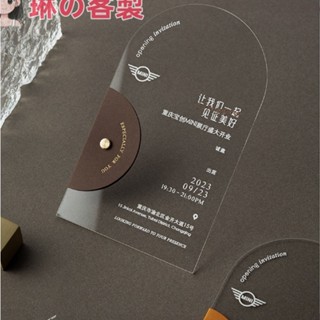 琳琳の客製化 喜帖 結婚證書 喜帖印製 商務亞克力請柬 年會金融邀請函 創意卡片訂製請帖原創設計