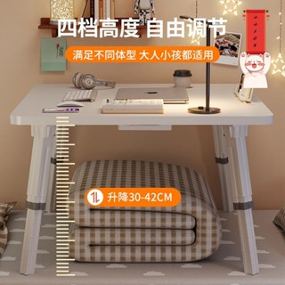 折疊桌 懶人桌 和室矮桌 筆電桌 折疊懶人桌 小桌子升降床上家用可折疊電腦桌學生學習桌折疊桌宿舍書桌飄窗