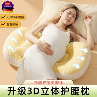 孕婦枕 哺乳枕 U型枕 孕婦側睡枕 餵奶枕 孕婦護腰枕 孕婦枕護腰側睡枕 孕全期躺靠抱枕U型睡覺專用枕 側臥託腹枕頭用品