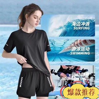 限時特惠 【新款泳衣】泳衣女款 分體保守游泳套裝 遮肉顯瘦泳衣 新款泡湯泳褲 大尺碼胖mm游泳上衣 寬鬆大尺碼泳衣