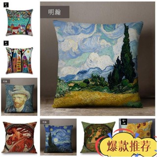 限時特惠 ❉抽象房屋樹木系列抱枕45x45❉歐式複古亞麻文藝抱枕亞麻坐墊抱枕套 家居布藝汽車靠墊沙發靠枕 文藝複興裝飾方