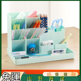 SYMT-組合塑膠筆筒辦公桌桌面收納盒書桌文具置物架斜插式化妝刷收納筒