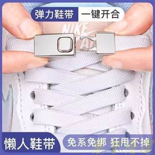 🥇桃園出貨🥇按壓開關懶人鞋帶扣免係彈力鬆緊男加寬鞋帶繩女成人兒童固定神器 鞋帶 懶人鞋帶免綁鞋帶鞋帶扣按壓免繫鞋帶