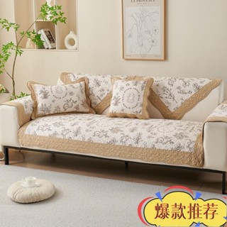 限時特惠 田園風格沙發套 1 2 3 4 座純棉印花防滑沙發座墊沙發套防貓抓