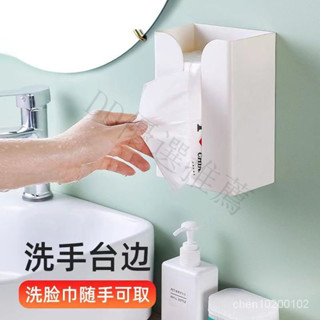 🔥臺灣熱賣🔥 免打孔式紙巾盒收納盒多功能車內廚房洗手間客廳臥室掛壁式抽紙盒 JDMH
