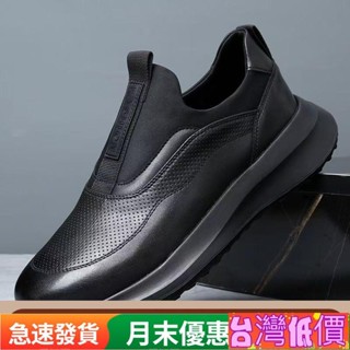 悅裳💎臺灣免運💎【臺灣熱賣】39-45男鞋四季款皮麵超輕軟底運動鞋 低幫圓頭輕便一腳蹬休閒皮鞋