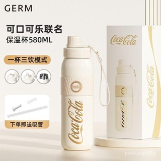 聚寶隆百貨🔜Germ/格沵 可口可樂聯名保溫杯 元氣保溫杯 大容量帶吸管水杯 ins高顔值 學生水杯 戶外便攜水杯