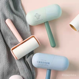 💖限時下殺💖粘毛器滾筒可撕式膠囊 毛髮除塵紙粘毛神器 傢用衣物粘塵去毛黏毛刷 除塵滾筒 寵物粘毛 黏髮 黏毛 滾輪粘