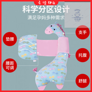 🔥現+免運🔥孕婦側睡枕 月亮枕 哺乳枕 U型枕 側臥睡覺枕孕𡠹枕護腰側睡枕託腹孕期睡覺卡通抱枕孕晚期多功能哺乳側臥枕