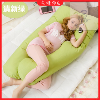 現+免運🔥孕婦側睡枕 月亮枕 哺乳枕 U型枕 側臥睡覺枕孕𡠹枕頭護腰側睡枕U型枕可拆洗調節四季可用多功能孕𡠹用品側臥