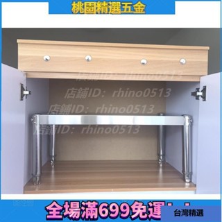 促銷🌸虧本清倉☈廚房置物架 單層置物架☈ 不銹鋼架 廚房置物架 一層微波爐分層櫥櫃 隔層烤箱架 收納隔斷定製