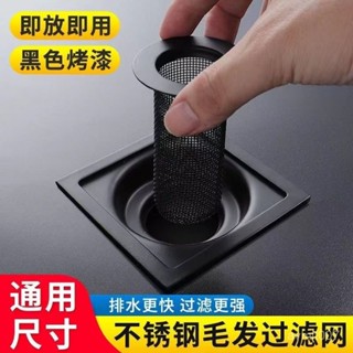 【蝦皮最低價】不銹鋼地漏防鼠地漏浴室毛髮防堵洗衣機洗手池下水道排水過濾網筒