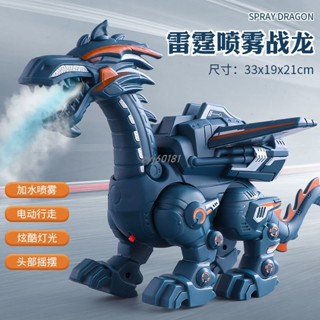 🚚新品特價🚚電動恐龍玩具霸王龍會走路噴霧機械模擬動物兒童機器人男孩3壹6歲
