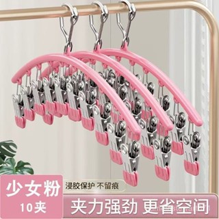 蝦皮最低價加厚不銹鋼襪子晾曬架多夾子家用曬襪子架無痕內衣內褲晾衣架陽臺