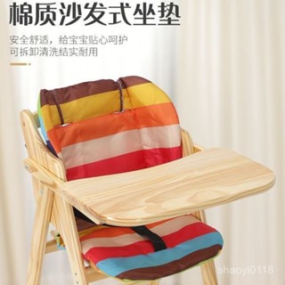 （ 優選 精品 免運費）實木 餐椅 兒童 家用 椅子 折疊 餐桌椅 凳子 防摔 座椅 多功能 GBYE