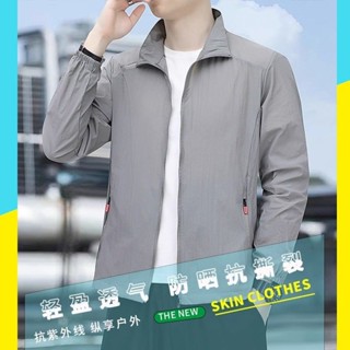 自由穿行🌟精品男裝冰絲速幹防曬衣2023夏季男士立領薄款釣魚服透氣防嗮皮膚衣外套男