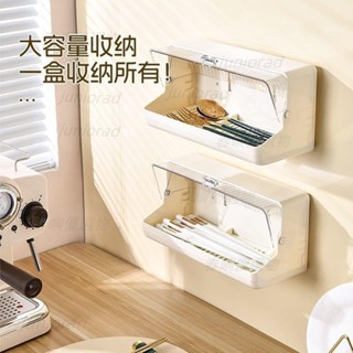 g221859*筷子收納盒壁掛式家用筷子筒廚房餐具籠筷籠勺子叉子置物架百貨W