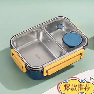 限時特惠 304不鏽鋼保溫飯盒密封上班族學生可微波爐加熱高顏值加大午餐盒可註水保鮮盒保溫大容量飯盒 QCG4