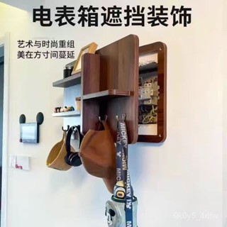 【金葉子家居】電箱洞洞闆 電錶箱實木遮擋裝飾畵裝飾打孔配電箱多功能掛畵置物架遮醜推拉