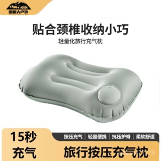 新店限時低價🔥🔥【店鋪熱銷】遨星人按壓充氣枕頭旅行便攜吹氣飛機方型枕午睡護腰枕靠枕腰靠墊