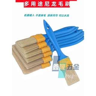 【鑫隆五金】 全館免運 尼龍毛刷塑膠油漆刷塗料刷毛刷清潔刷毛刷子油漆掃油掃膠毛刷
