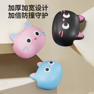 💗墨💗の桌角防撞 兒童黑粉貓桌子桌角護角防撞角卡通寶寶轉角直角包邊貼安全保護套
