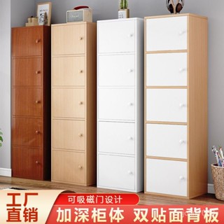 小象優品【寬敞儲物格】鬥櫃簡約現代臥室儲物櫃帶鎖客廳靠墻多層收納櫃家用五鬥櫃置物櫃