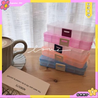 花旗精選🍁【精品】首飾透明收納盒 10格長方形首飾盒 可拆卸簡約耳釘手鏈 戒指 項鏈分類儲物盒子 便攜整理盒 禮品盒