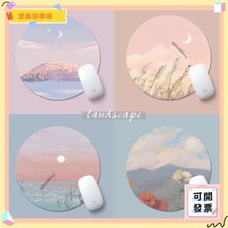 💫桃園+可開發票💫1604人好評可女生ins風滑鼠墊電腦鍵盤墊創意辦公小號學生桌墊簡約護手墊💫桃園出貨💫