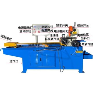 【這款是定製產品 標價為定金】鋼管自動切割機無毛刺全自動鐵管下料機金屬圓鋸機315氣動切管機