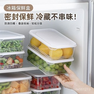 食品級保鮮盒冰箱專用微波爐可用pp材質大容量有蓋密封微波加熱 FJ8N