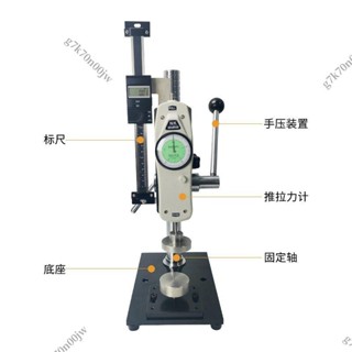 【可開發票】HPA/HPB高精度推拉力計手壓機支架數顯推拉力計測試臺安裝-諮詢運費5.22