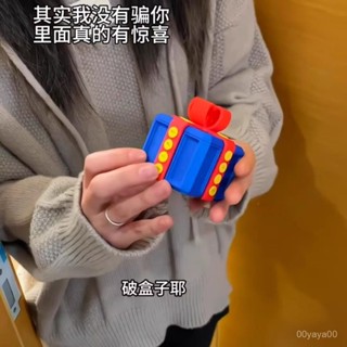 【桃園出貨】新款ins創意3d列印整蠱兒童玩具空盒子螺絲可拆驚喜戒指盒送女友